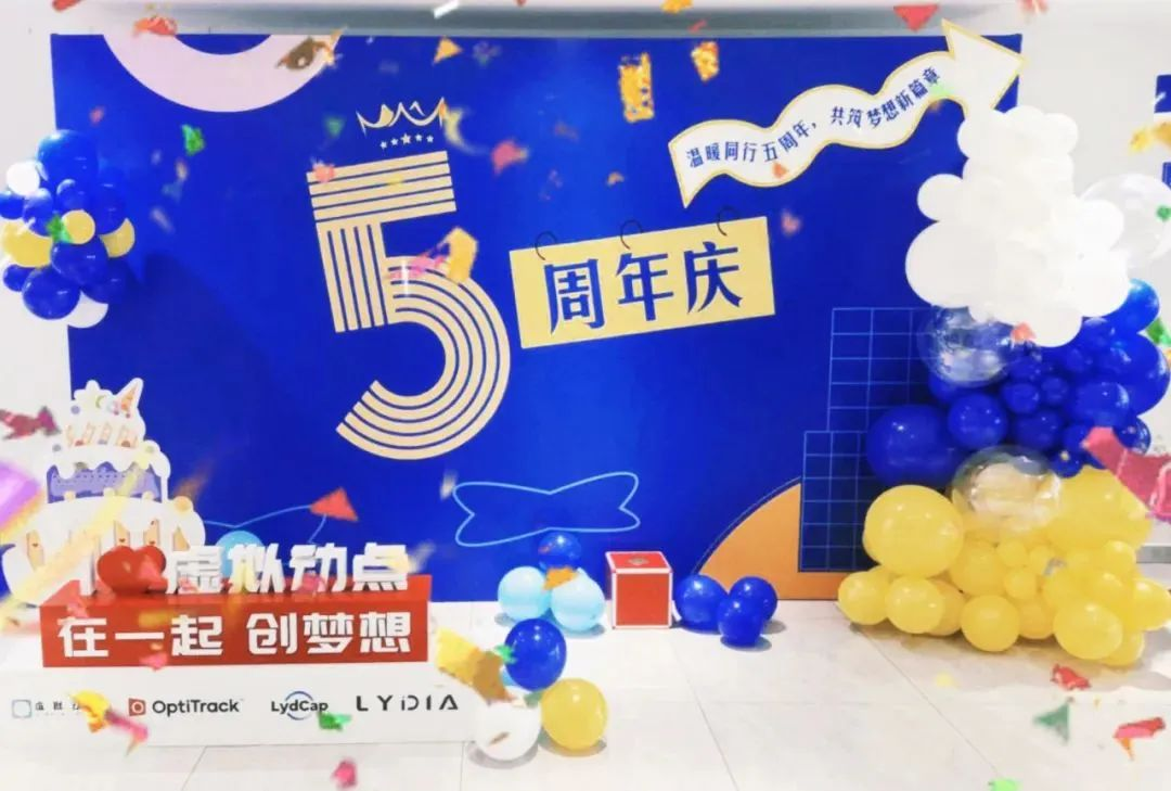 新利luck虚拟动点五周年：科技创新与赋能千行百业的成长轨迹