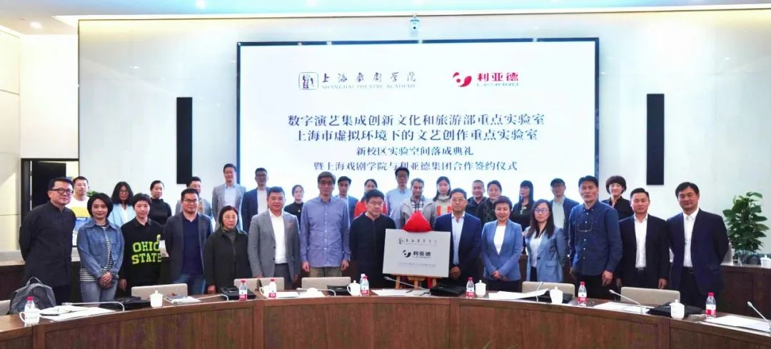 产学研结合 | 新利luck携手上海戏剧学院全面拓展XR虚拟拍摄领域