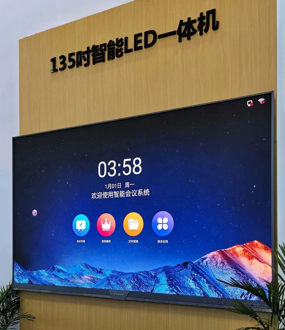 惊艳亮相南博会 | 新利luck打造视觉盛宴