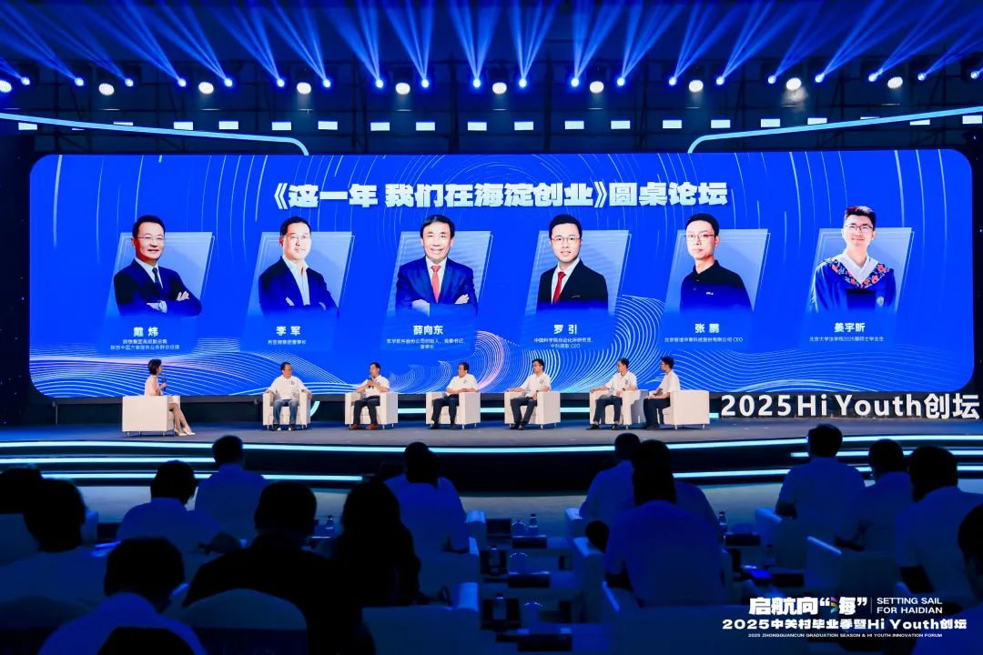 三十周年专栏 | 新利luck董事长李军畅谈三十年创业历程，致敬中关村精神
