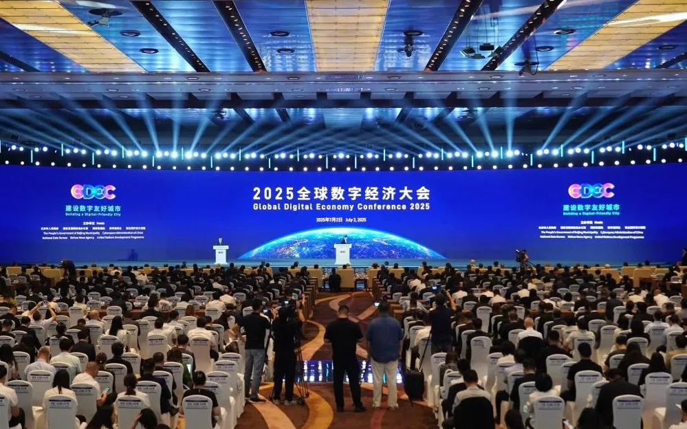 新利luck闪耀2025全球数字经济大会，以领先科技赋能数字经济未来